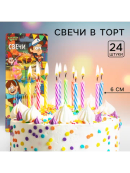 разноцветный