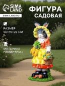 разноцветный