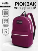 фиолетовый