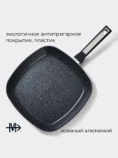 черный