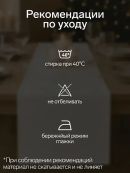 белый, черный