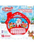 красный