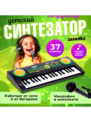 черный