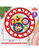 разноцветный