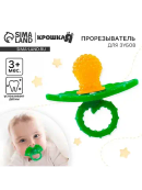 разноцветный