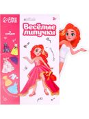 разноцветный
