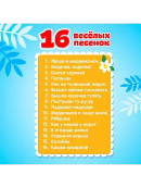 красный