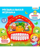 красный