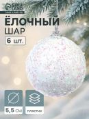 белый