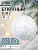 белый
