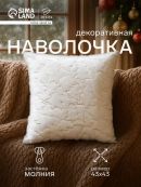 белый