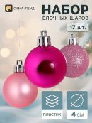 розовый, сиреневый