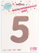 розовый