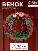 красный, зеленый