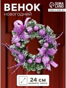 сиреневый