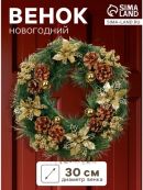 зеленый