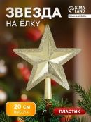 золотистый