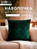 зеленый