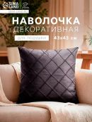 серый