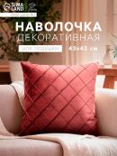 розовый