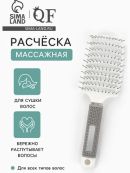 серый