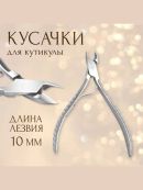 серебристый