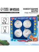 разноцветный