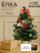 зеленый