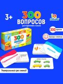 разноцветный