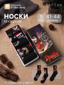 черный