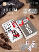 белый