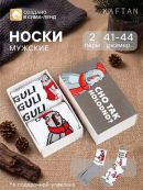 белый