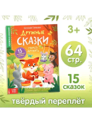разноцветный