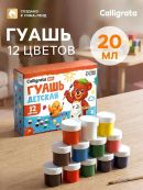 разноцветный