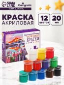 разноцветный