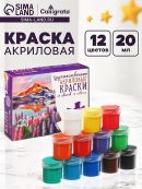 разноцветный