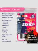 черный, коричневый, красный