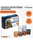 микс, серебристый, золотистый