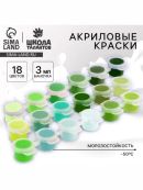 разноцветный