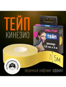 желтый