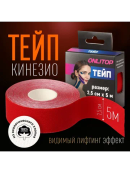 красный