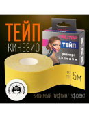 желтый