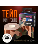 камуфляж