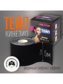 черный