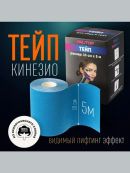 синий