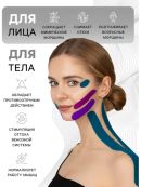 синий