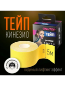 желтый