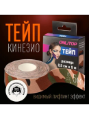 камуфляж