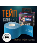 синий