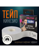 белый